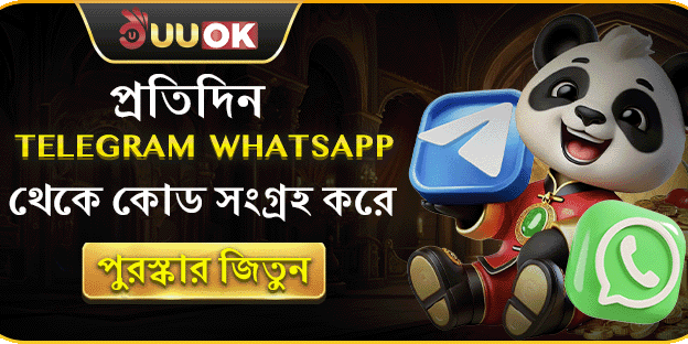 টেলিগ্রাম দৈনিক কোড বোনাস